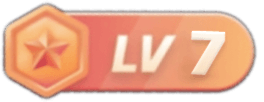 等级-LV7-星空社区