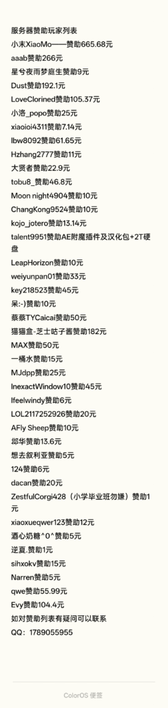 20260307175855469-图片 2026-3-7 1750