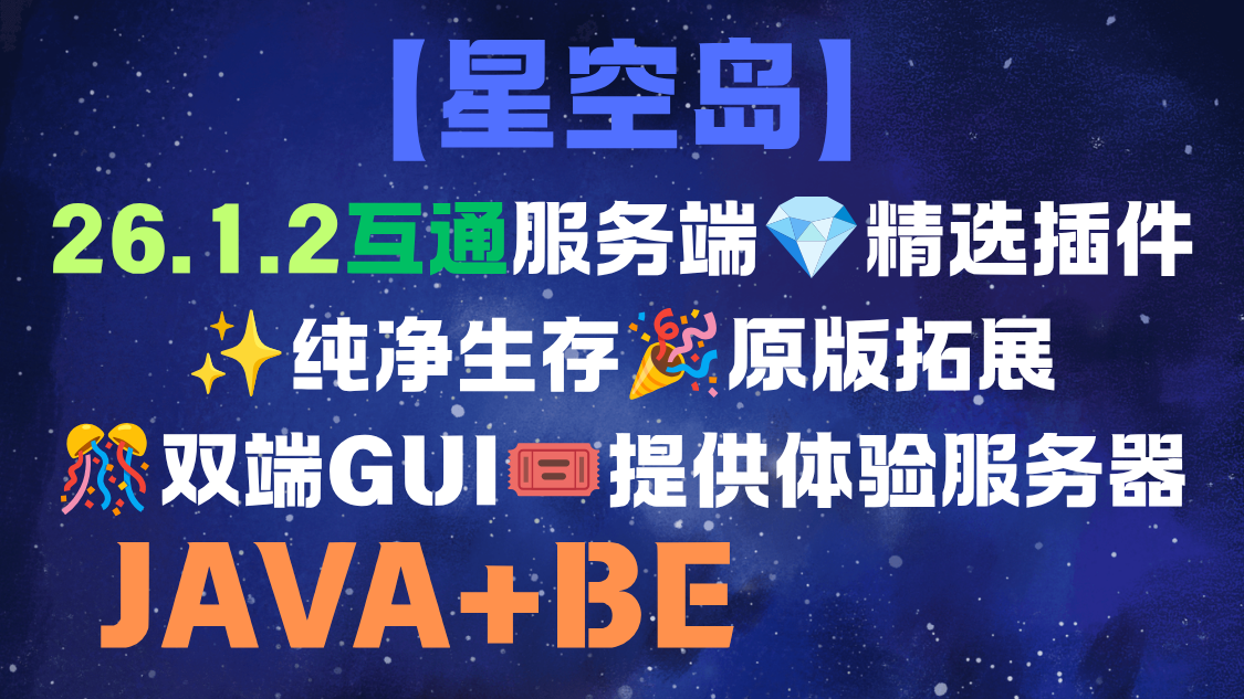 幻灯片-星空社区