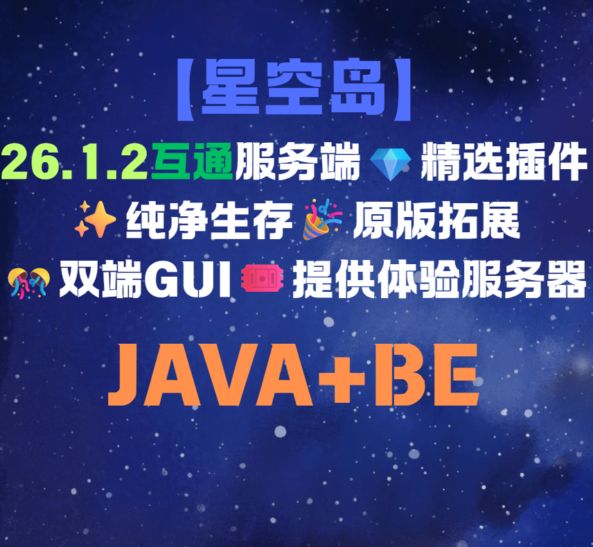 幻灯片-星空社区